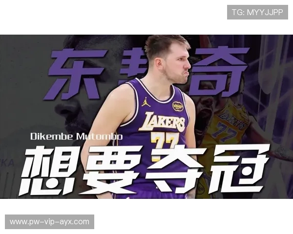 东契奇被曝首发挑战，或将影响金靴争夺赛的格局