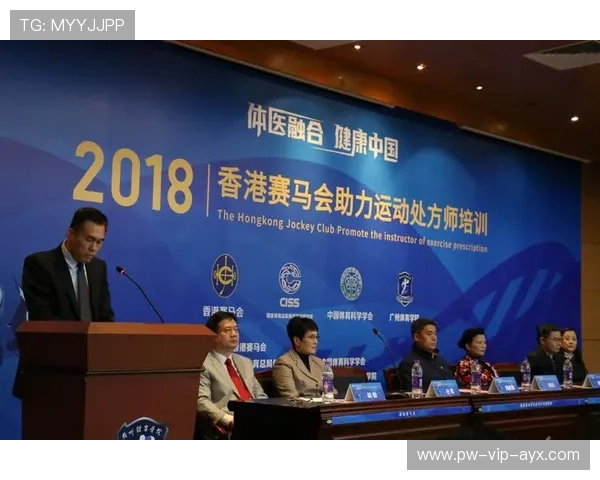 体育与医学:运动处方与疾病预防应用