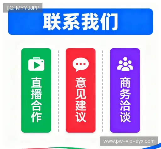 接洽爱游戏